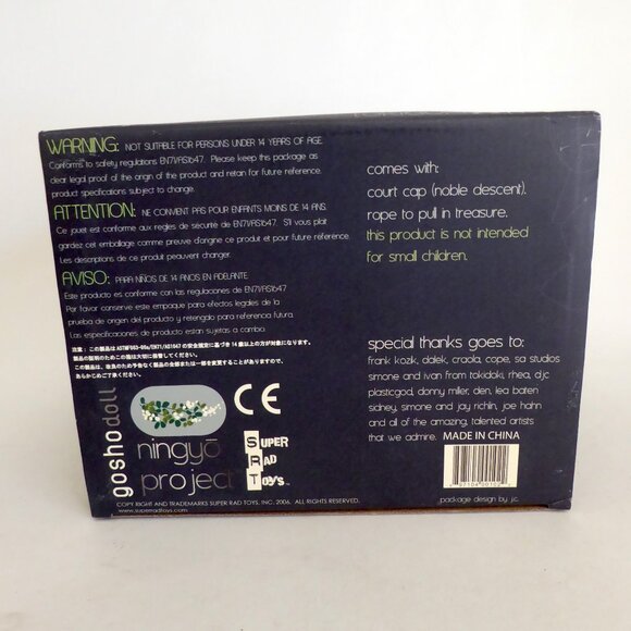 NEW 2006 10” NINGYO PROJECT GOSHO KYOTO DOLL TOKIDOKI JAPANESE VINYL FIGURE - Picture 16 of 16